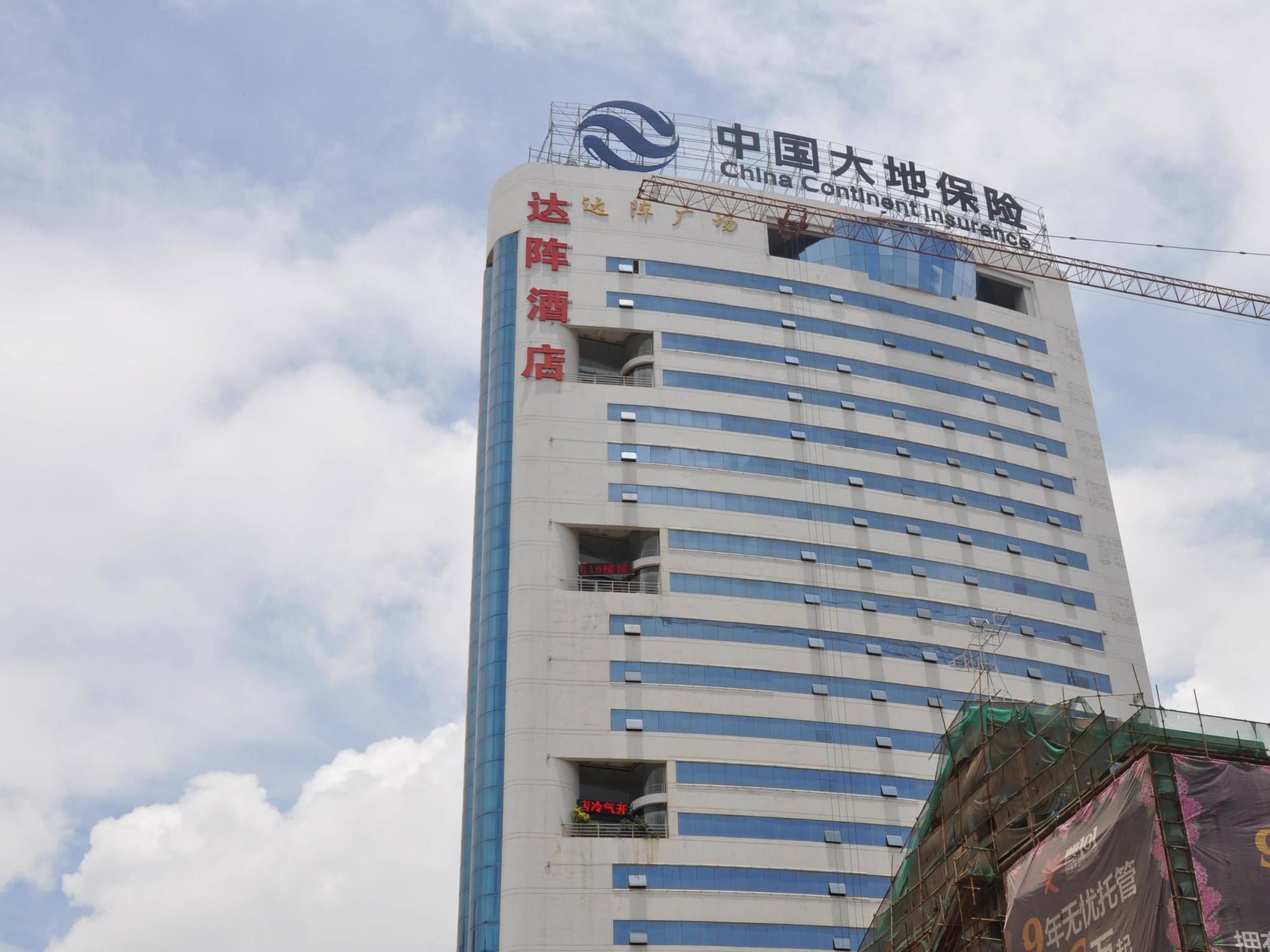 Ha Luo Hotel Kunming Eksteriør billede